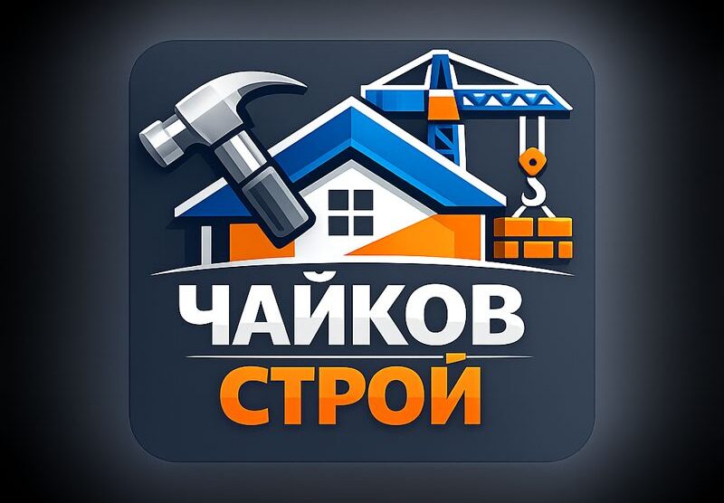 Чайков строй